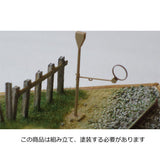 Unpainted Joto-Dengeki Kit N (1:150) K1508