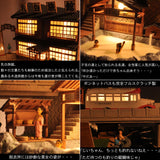 Yamamoto Takaki's Fantasy Diorama - Healing Milk White Hot Spring: Yamamoto Takaki Painted 1:43