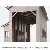 Wooden Single Line Locomotive Depot Bake Paneling Kit : Chitetsu Corporation (Yoichi Miyashita) Unpainted Kit HO(1:80) 99970000002