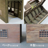 Wooden Single-track Locomotive Depot Wood paneling Special Completed: Chitetsu Corporation (Yoichi Miyashita) Pre-painted HO (1:80) 99970000003