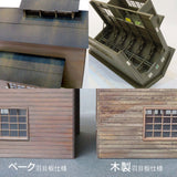 Depósito de locomotoras de vía única de madera - Kit completo especial de paneles horneados: Chitetsu Corporation (Yoichi Miyashita) Kit sin pintar HO (1:80) 99970000004