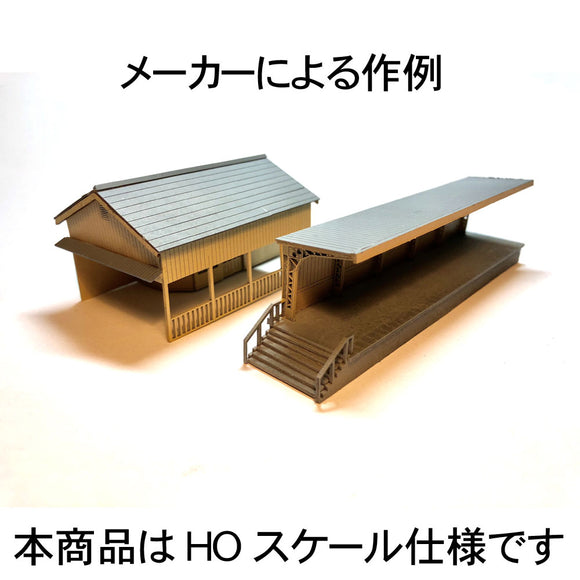 Showa Station Type Station Building Kit HO Scale Kit : Chitetsu Corporation (Yoichi Miyashita) Unpainted Kit HO (1:80) 99970000005