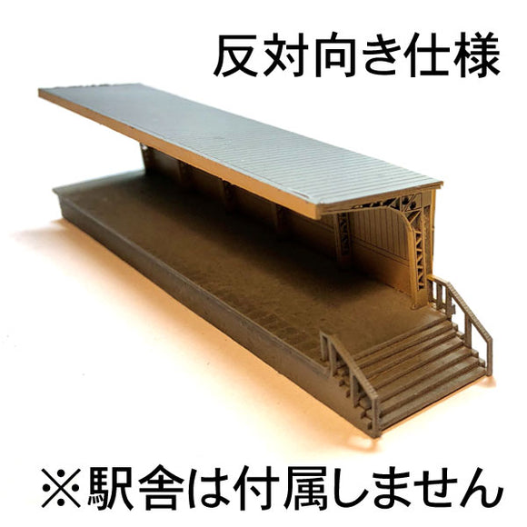 Showa Station Platform (lado opuesto) Kit N Escala Especificación: Chitetsu Corporation (Yoichi Miyashita) Kit sin pintar N (1:150) 99970000008