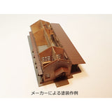 Owada Tipo de estación Kit de construcción de estación N Kit a escala: Chitetsu Corporation (Yoichi Miyashita) Kit sin pintar N(1:150) 99970000009