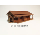 Owada Station Type Station Building Kit N Scale Kit : Chitetsu Corporation (Yoichi Miyashita) Unpainted Kit N(1:150) 99970000009