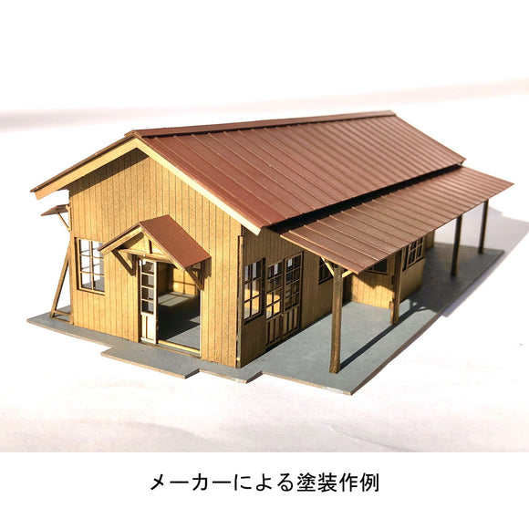 Owada Station Type Station Kit : Chitetsu Corporation(Yoichi Miyashita) HO(1:80)