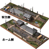 Ferrocarril eléctrico de Kamogawa] Diseño de ensamblaje a pequeña escala en escala N: Yoshiaki Nishimura, prepintado 1:150