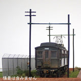 Sagami Railway Moha 2000 : Yoshiaki Nishimura HO Car Work 1:80scale