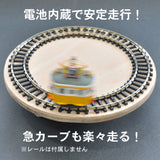 Self-propelled miniature train with built-in battery <Yellow> Pole Specifications: Yoshiaki Ishikawa Finished product N (1:150)