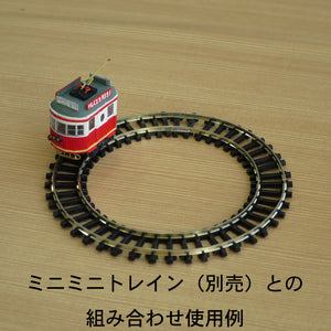 Mini Mini Train Rail R40 (Inner Diameter 6cm, Outer Diameter 10cm) : Yoshiaki Ishikawa Railroad Track 9mm Gauge N(1:150)