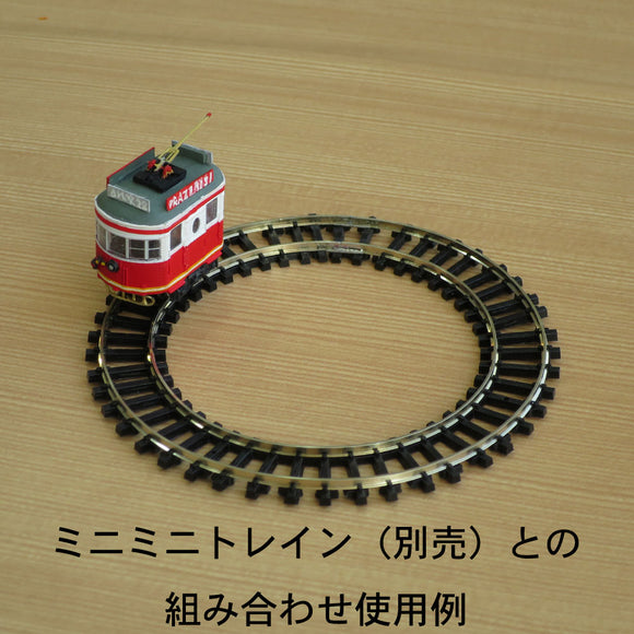 Mini Mini Train Rail R40 (Diámetro interior 6 cm, Diámetro exterior 10 cm): Yoshiaki Ishikawa Railroad Track 9 mm Calibre N (1:150)