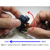 Tren en miniatura autopropulsado con batería incorporada<red> Tren de carga: Yoshiaki Ishikawa Producto terminado N (1:150)</red>