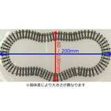 Kunekune Rail for Mini Mini Train Compatible with Daiso Case 20x10cm : Yoshiaki Ishikawa Railroad Track 9mm Gauge N(1:150)