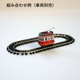 R25 oval for mini mini train, for Daiso case (145x65mm) : Gimei Ishikawa Railroad Track 9mm gauge N( 1:150)