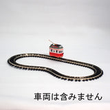 Goggle rail for Mini-mini train, Daiso Case Compatible (200x100mm) : Yoshiaki Ishikawa Railroad Tracks 9mm gauge N (1:150)