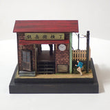 90mm Cube Miniature "Terminal Station" : Taro - Painted - Non Scale