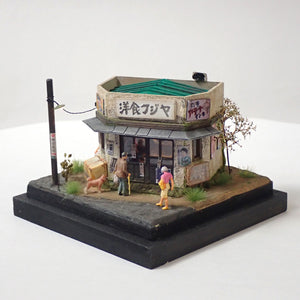 90mm Cube Miniature "Fujiya of Western Cuisine" : Taro - Painted - Not to scale