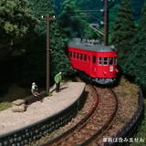 Granjeros de paja y ferrocarril local: Yasuji Ibuchi Trabajo de modelado N (1:150)