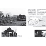Kaishima Coal Mine Railway : Nankaru Publishing Bureau (Book)