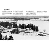 Keiben tetsudo yukigeshiki (Paisaje nevado de trenes ligeros): Nankei Publishing Bureau (Libro)