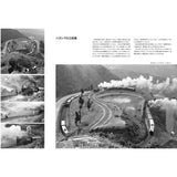 Ferrocarril Darjeeling del Himalaya y Ferrocarril Matheran : Nankei Publishing House (Libro)