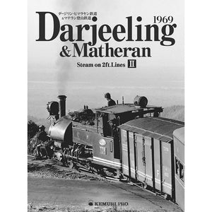 Darjeeling Himalayan Railway & Matheran Railway : Nankaru Publishing Bureau (Book)